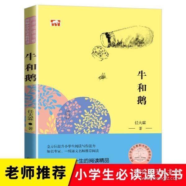 易币付游戏画面