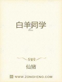 逃离狂热地带