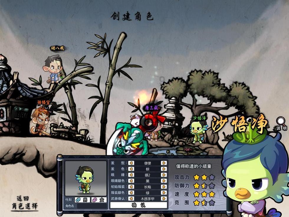 奔跑的兔子