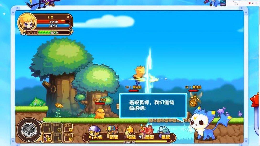 光剑战士中文版