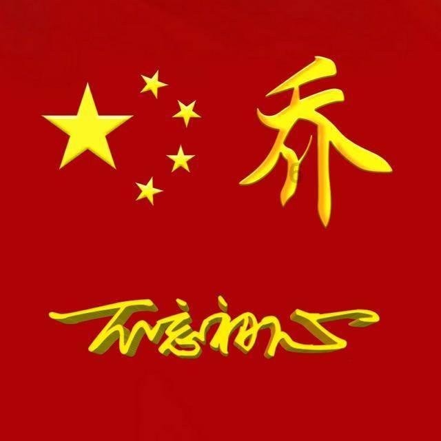 公主的成人礼