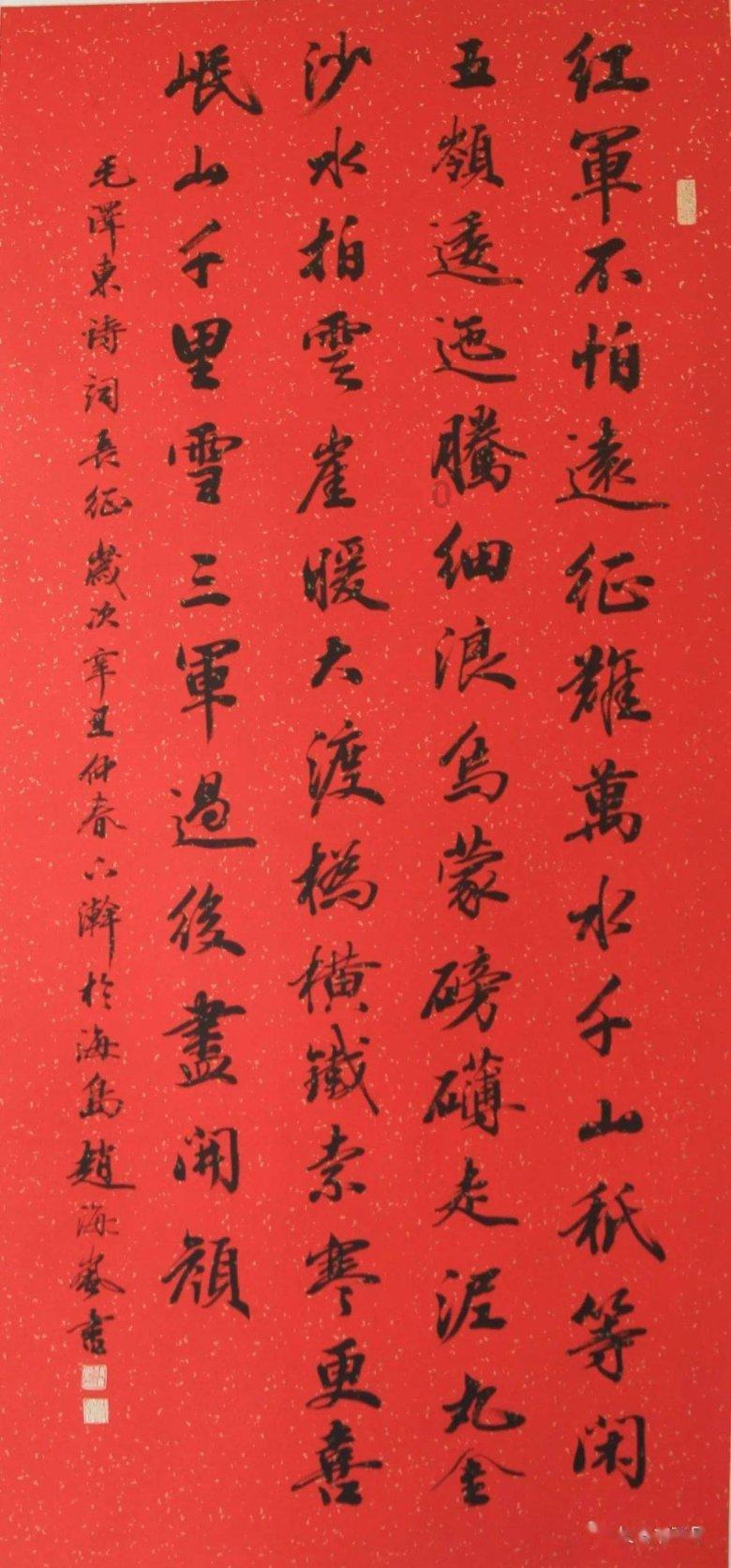 守城英雄传